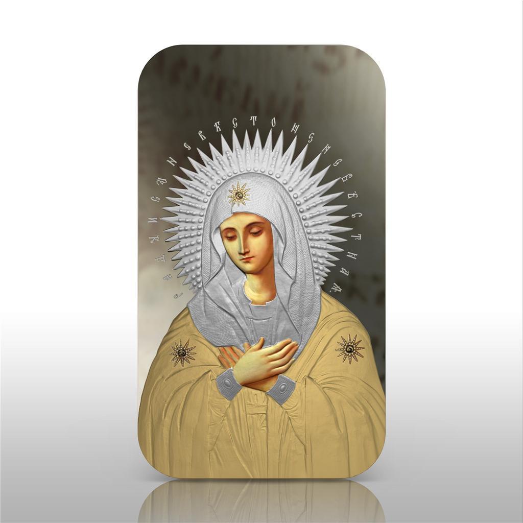 Fiji 2012 2$ Orthodox Shrines  1 Oz Silver Coin God´s Bride