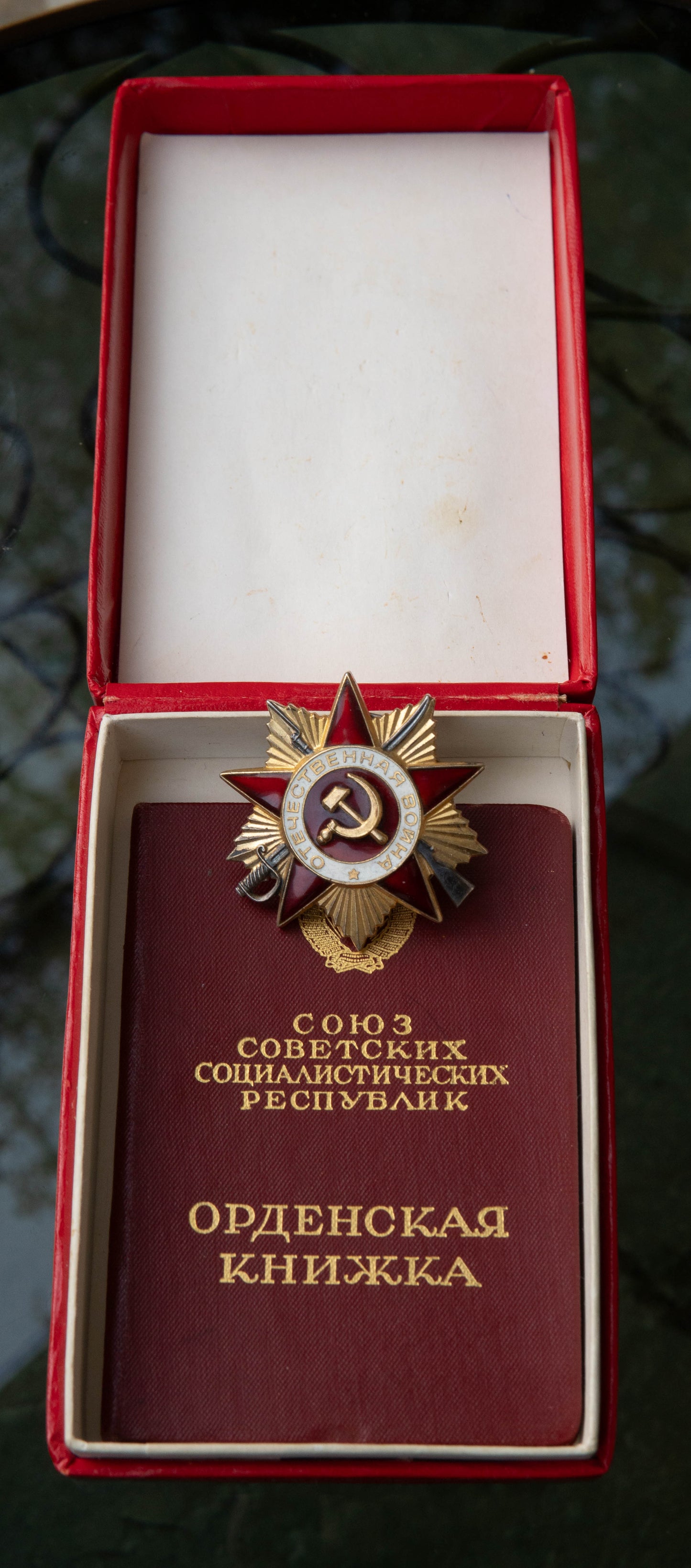 Order of the Patriotic War 1st Class with Document A Rare Historical Artifact