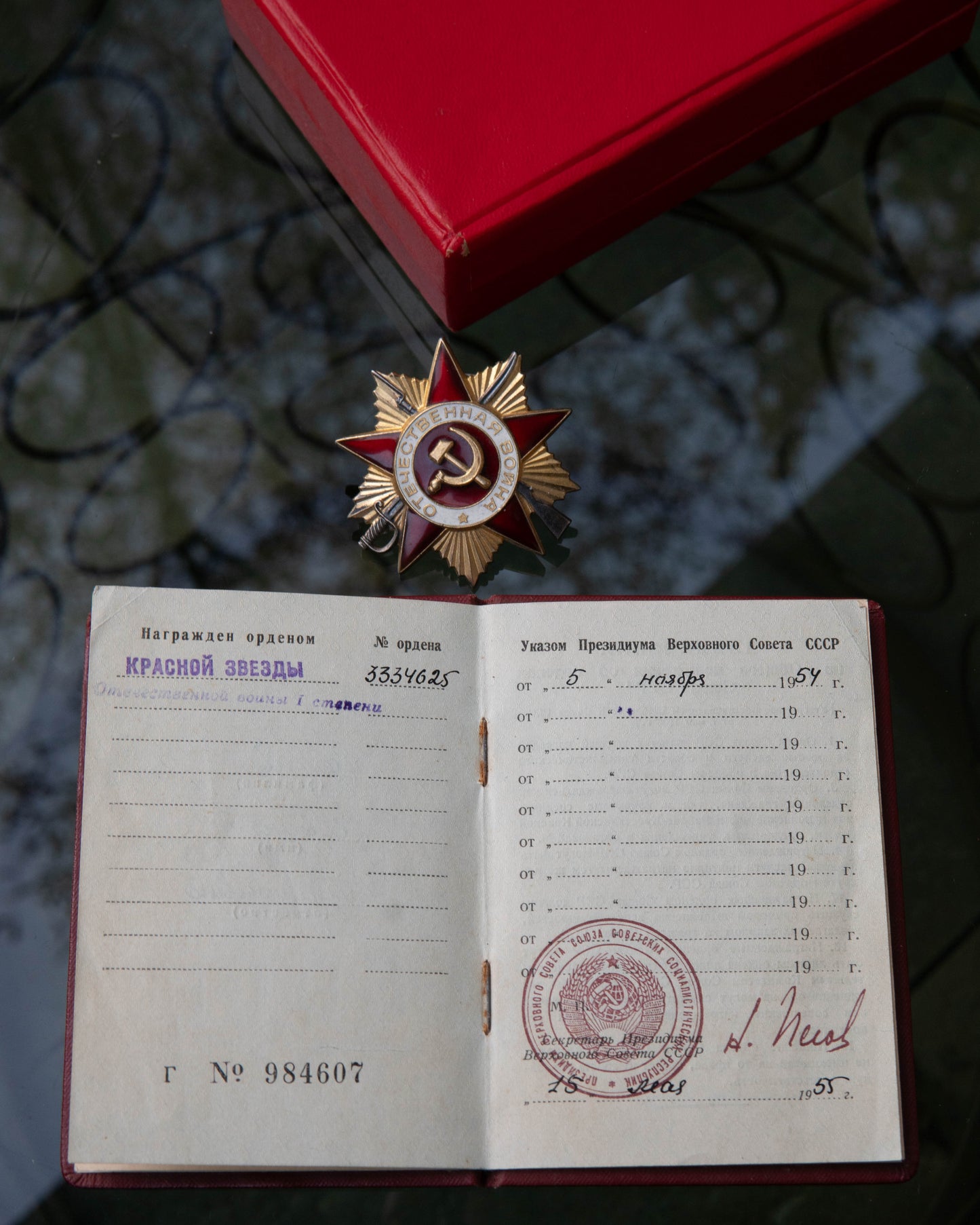 Order of the Patriotic War 1st Class with Document A Rare Historical Artifact