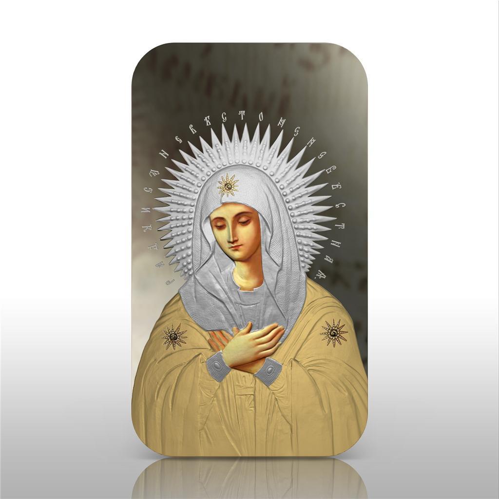 Fiji 2012 2$ Orthodox Shrines  1 Oz Silver Coin God´s Bride