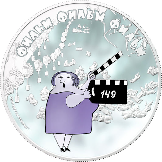 Cook Islands 2012 5$ Soyuzmultfilm Film Film Film1Oz Silver Coin Lady with Flap