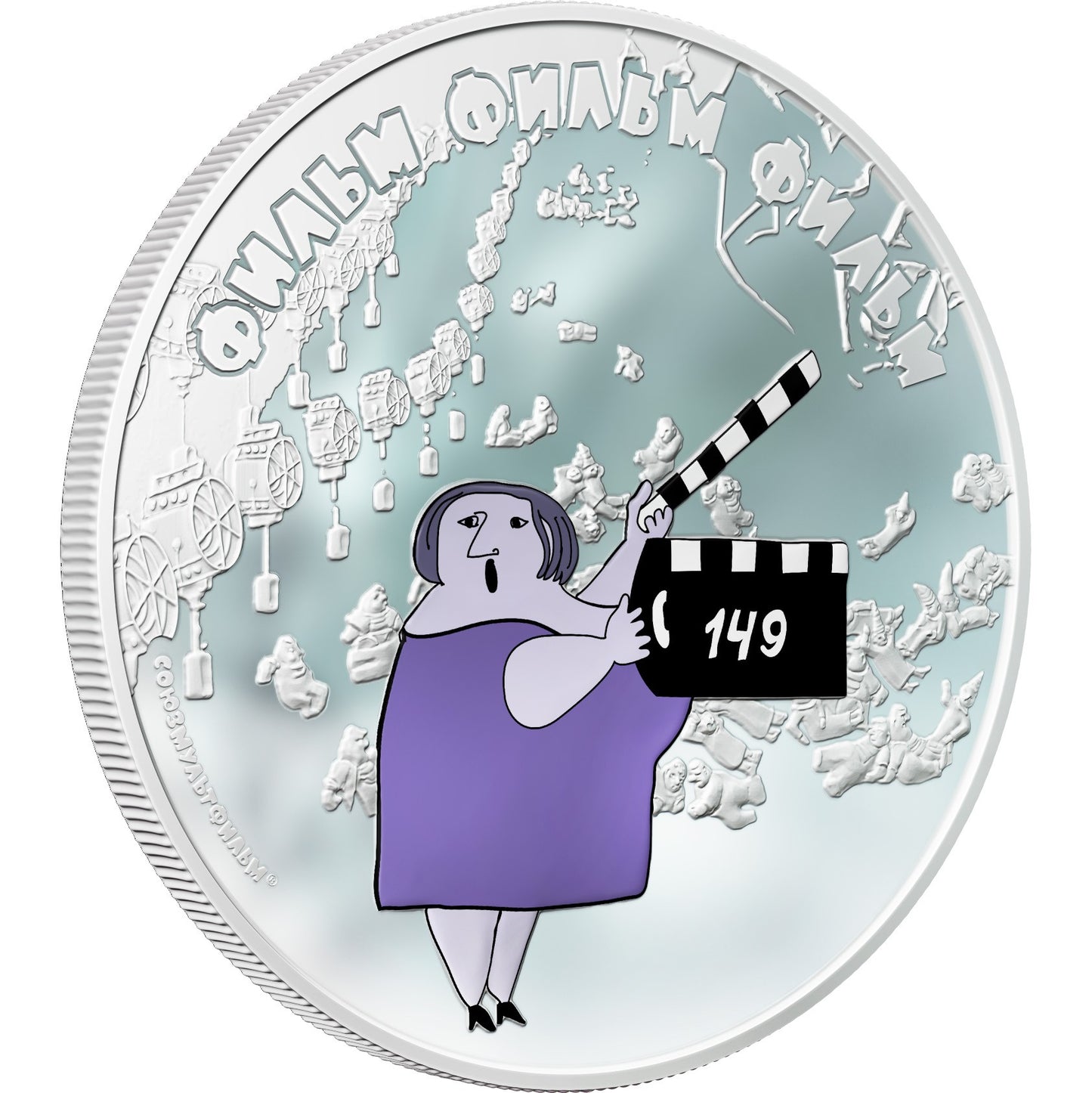 Cook Islands 2012 5$ Soyuzmultfilm Film Film Film1Oz Silver Coin Lady with Flap