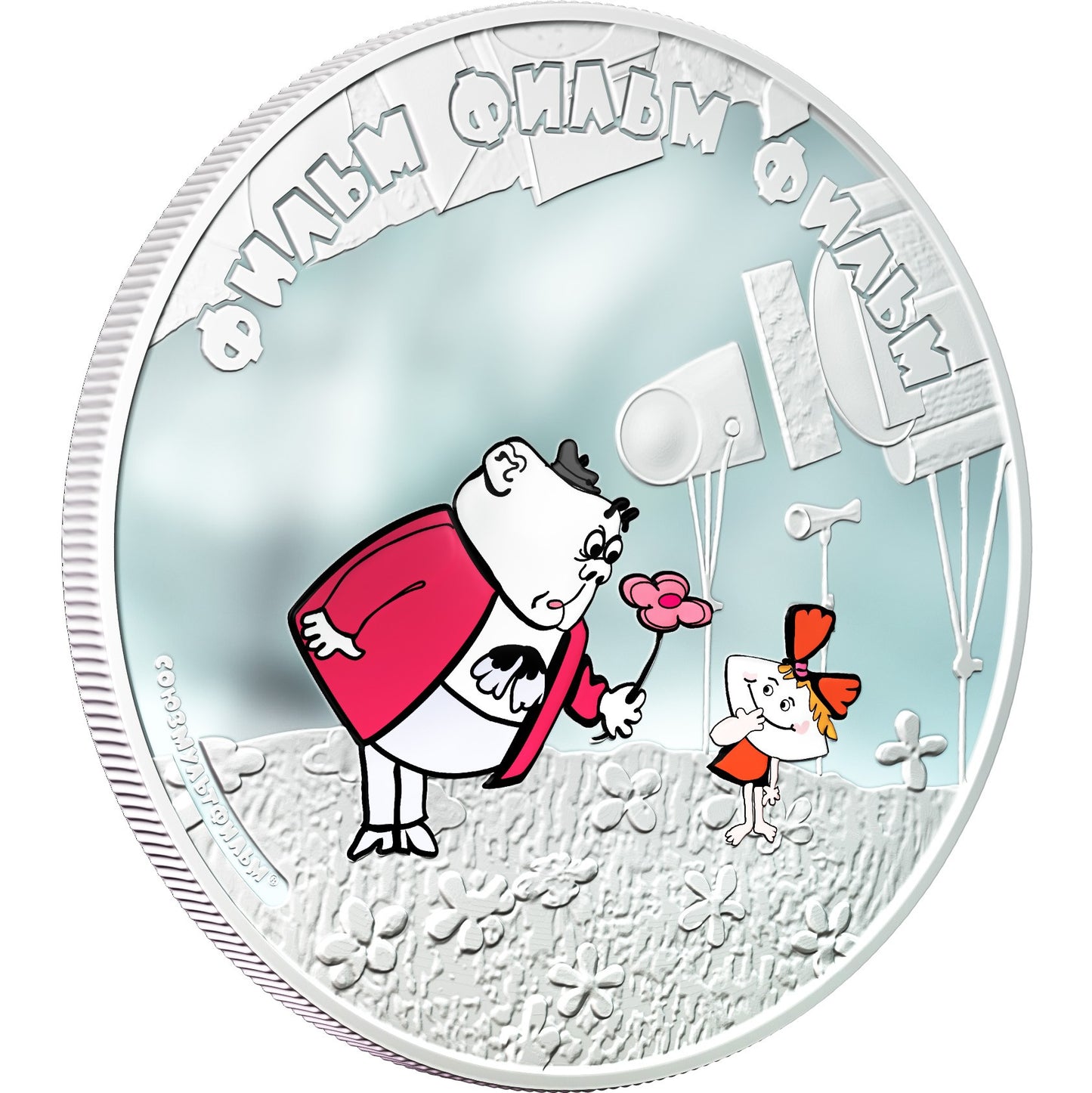 Cook Islands 2012 5$ Soyuzmultfilm Film Film Film1Oz Silver Coin Director