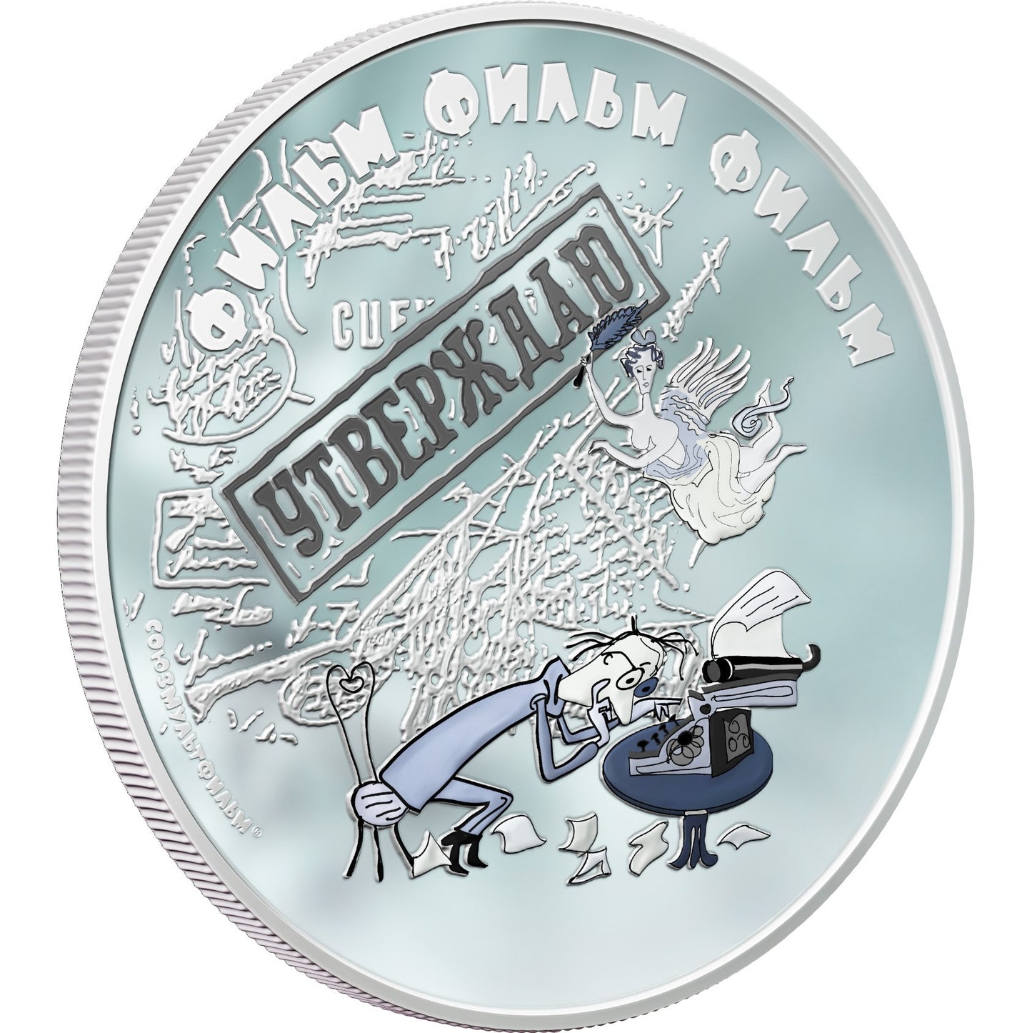 Cook Islands 2012 5$ Soyuzmultfilm Film Film Film1Oz Silver Coin Screenwriter