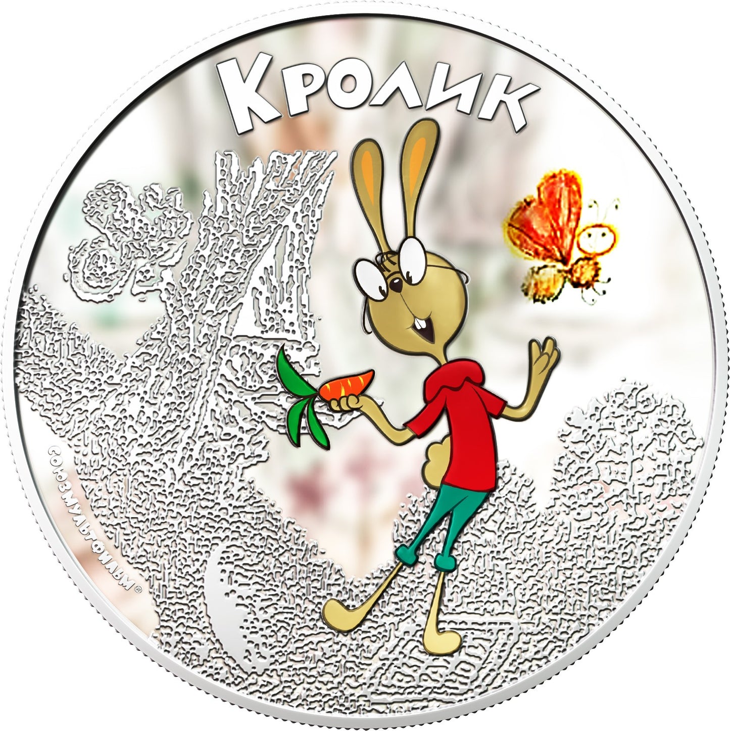 Cook Islands 2011 5$ Soyuzmultfilm Winnie The Pooh 1Oz Silver Coin Rabbit